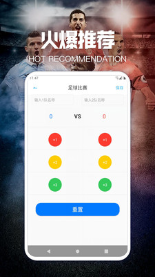 智慧體育3