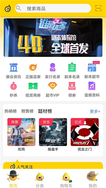 劇人氣0