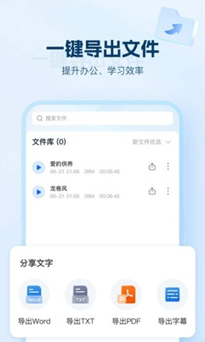 AI文字助手0