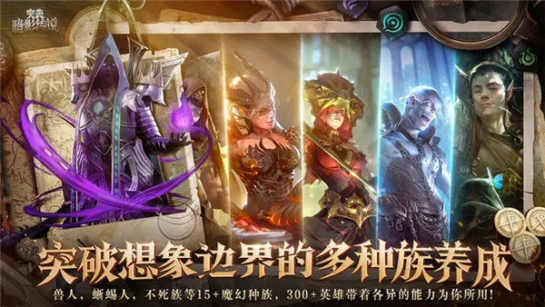 突襲：暗影傳說國服1