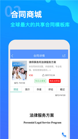 點(diǎn)睛網(wǎng)3