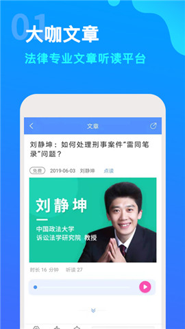 點(diǎn)睛網(wǎng)1
