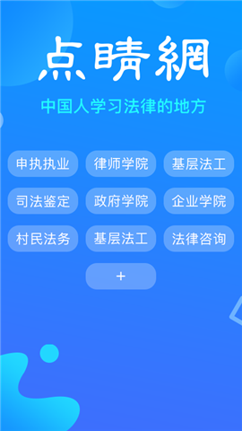 點(diǎn)睛網(wǎng)0