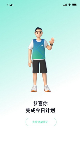 恒悅動(dòng)運(yùn)動(dòng)健身app3