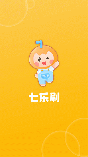 七樂刷短視頻答題app1