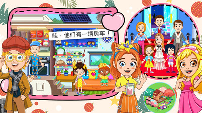 城市經營創造1