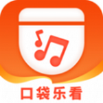 口袋樂看金句APP