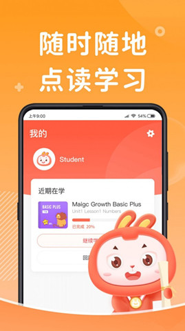 91點讀3