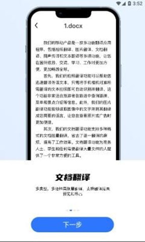 小熊翻譯1