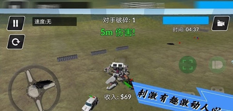 消失的賽車手1