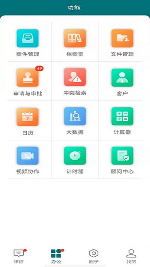 蘇州艾特律寶2