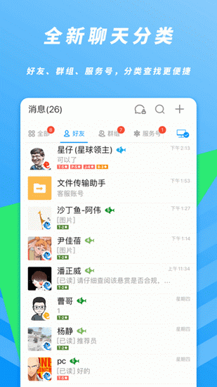 沙丁魚星球2