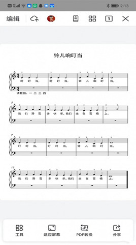 格格秀作業3