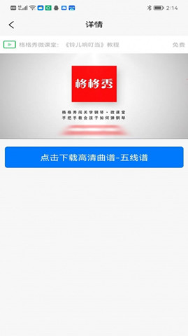 格格秀作業2