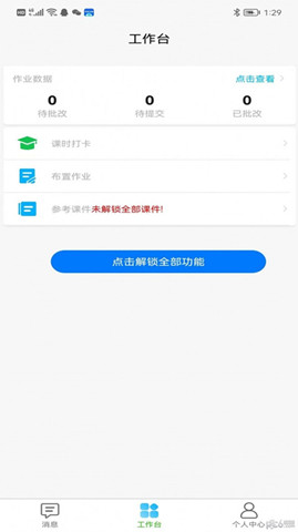 格格秀作業1