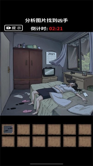 燒腦解謎挑戰賽0