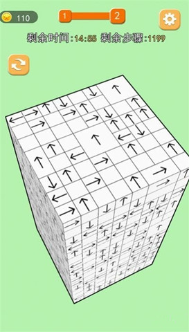 箭頭大挑戰0