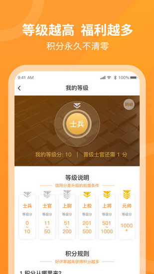 奇兵到家?guī)煾刀?