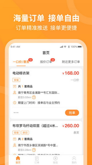 奇兵到家?guī)煾刀?