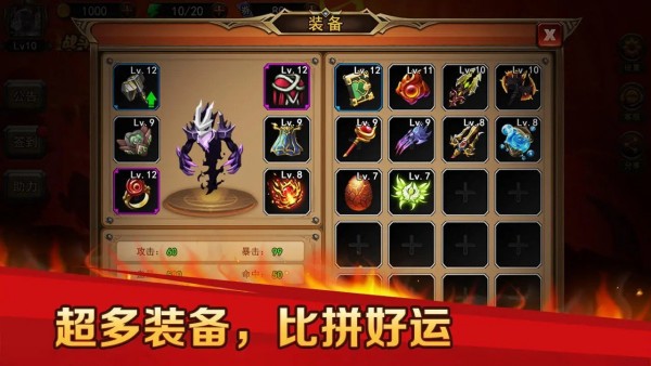 地下城與魔獸2
