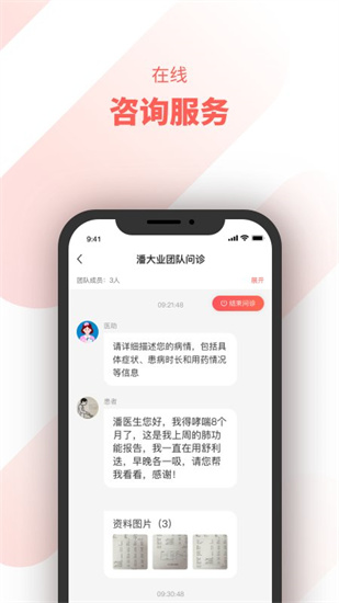 惠每醫(yī)生1
