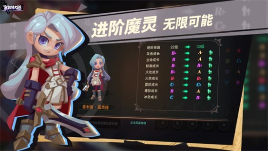 塞勒特大陸0