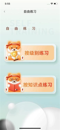 伽馬狗圍棋2
