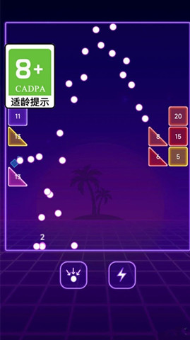 我愛彈球1