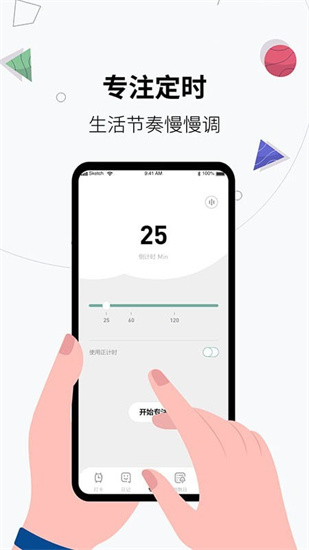習慣打卡養成2