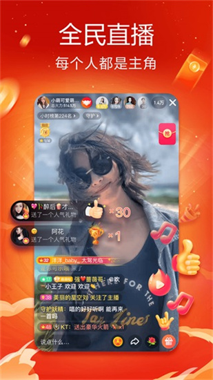 抖音火山版20230