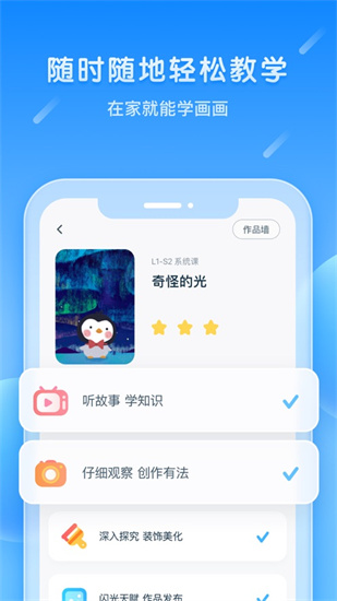 美樂童年2