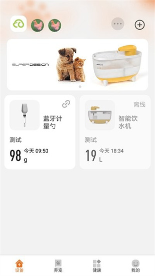 寵保姆0