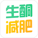 生酮減肥軟件