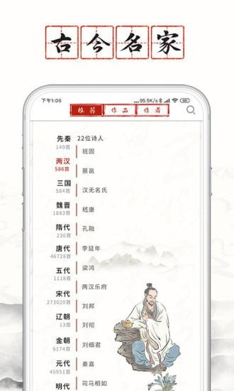 長(zhǎng)相思app0