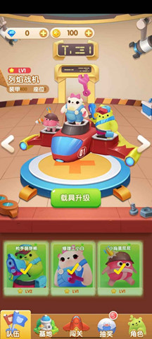 開心合成0