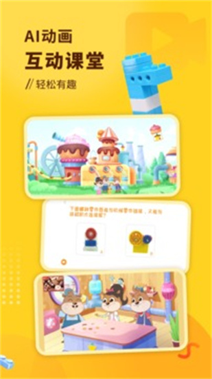 小河貍創客0