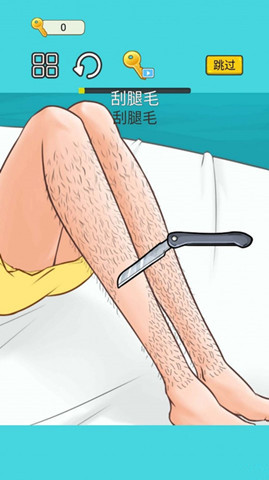 沉浸解壓0