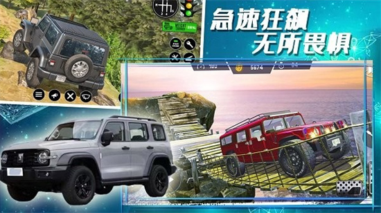 合金極速街頭0