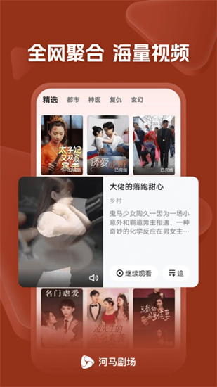 河馬劇場(chǎng)1