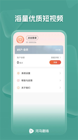 河馬劇場(chǎng)3