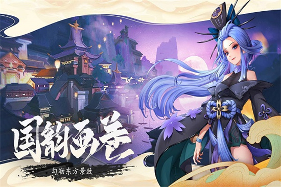 萬靈山海之境1