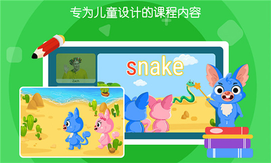 聲希AI課1