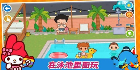凱蒂夢幻家園0