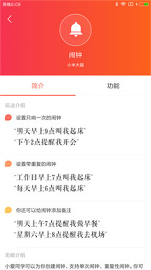 小米音箱0