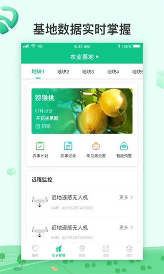 ai農0