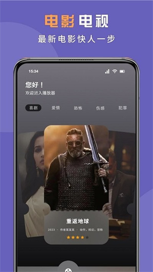  無線投屏專家1