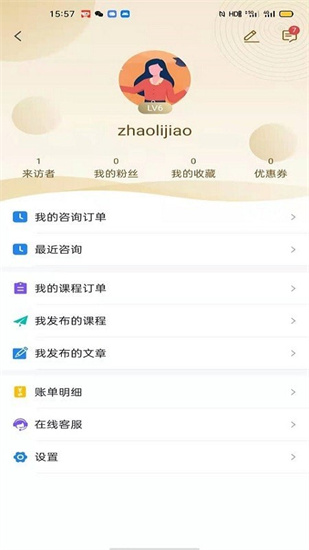 番茄文庫3