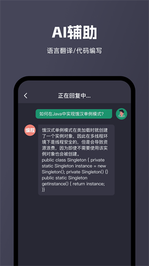 智能問(wèn)答大師0