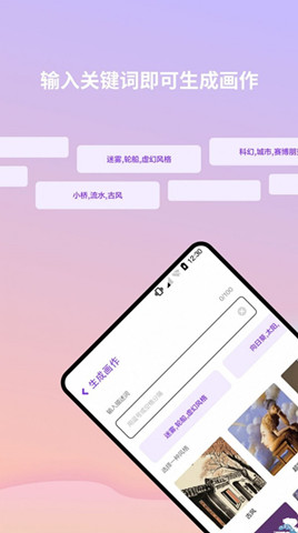 AI畫星球1