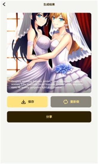 artso ai2